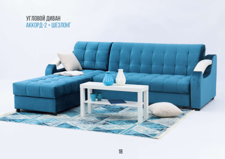 угол "Аккорд-2 "