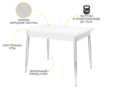 Орфей 39.10 Белый Шпон