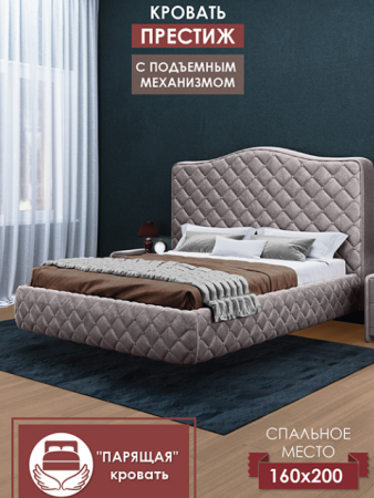 Кровать Престиж с подъемным механизмом