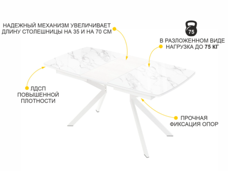 Орфей 46 Белый Шпон