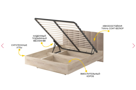 Кровать с подъемным механизмом  900.21