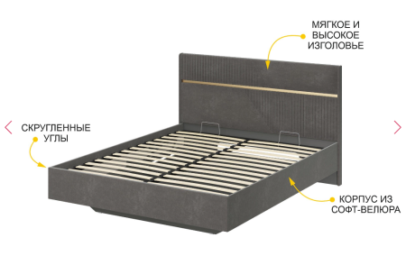Кровать с подъемным механизмом Монако 902.21