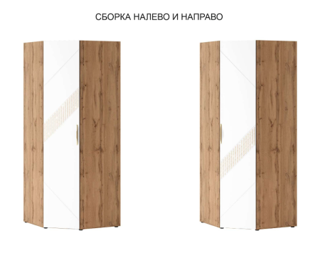 Шкаф угловой Монако 903.08