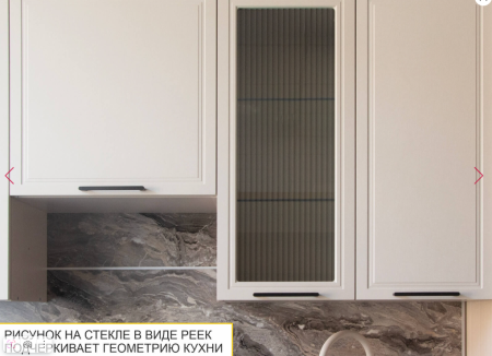 Кухонный гарнитур П-образный с витриной Неаполь 109 244