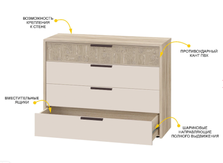 Тумба-комод Кашемир 900.23