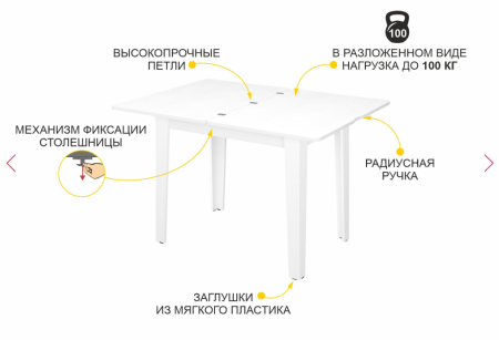 Обеденный стол Орфей 24.4 (01) Белый шпон