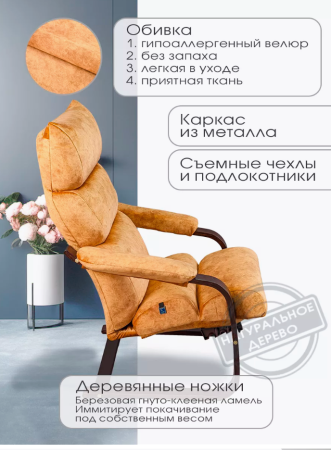 Кресло Квин