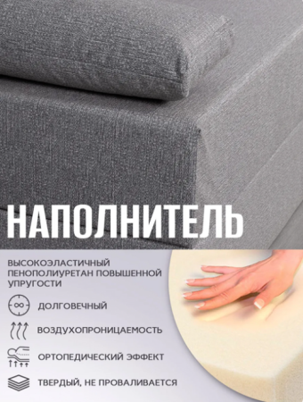 Диван-кровать Браво 190