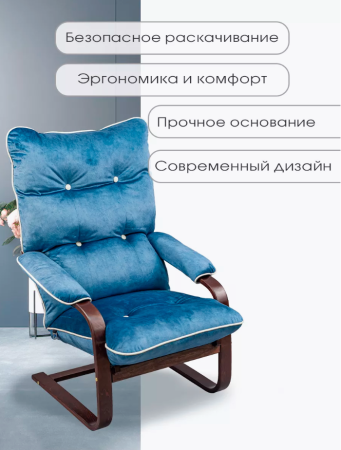 Кресло Пневмо Кресло Пневмо