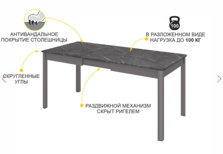 Обеденный стол Орфей 45 Мрамор тёмный-Оникс