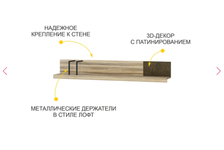 Мини-гостиная Бруклин 607 401