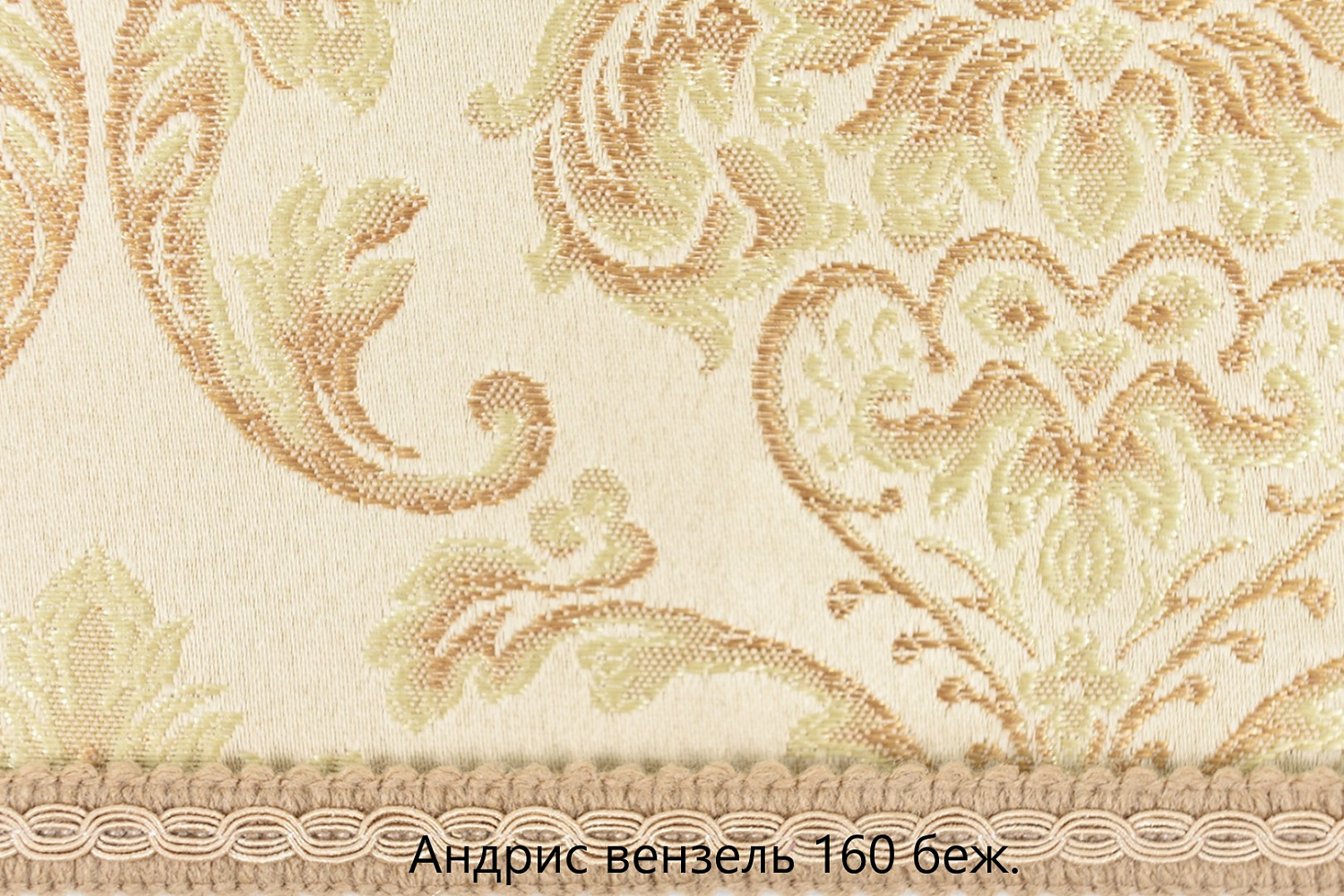 Стул из массива Тулон с ЖС 