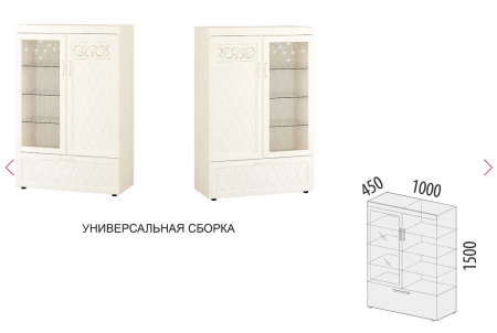 Шкаф-витрина двухдверный (лев/прав)  600.09