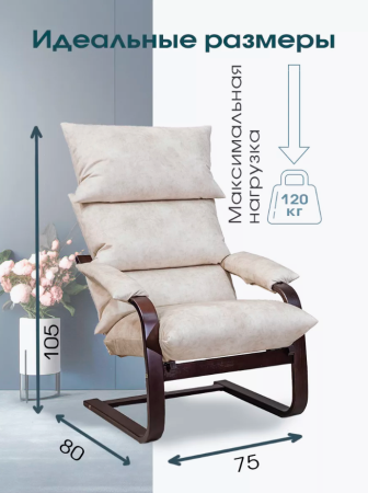 Кресло Релакс Кресло Релакс