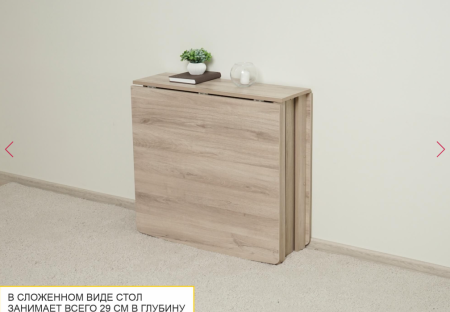 Стол-книжка Колибри 12.2 (05) Кронберг