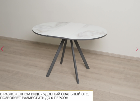 Обеденный стол Орфей 51 (01) Мрамор белый-Серый