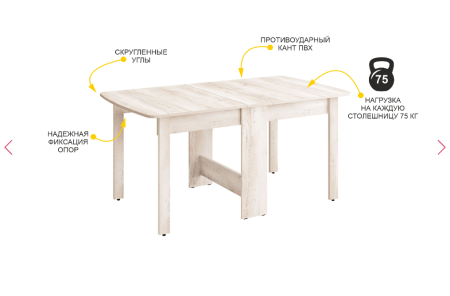 Стол-книжка Колибри 14 Дуб Канадский