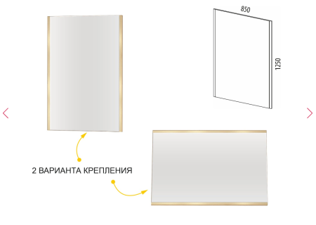 Панель с зеркалом Монако 