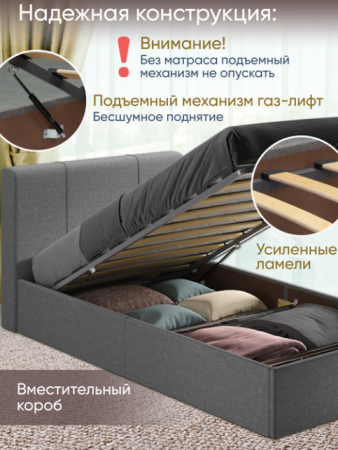 Кровать Марсель