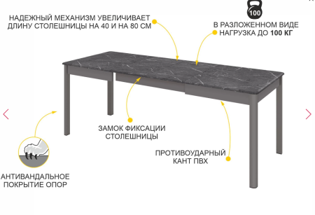 Обеденный стол Орфей 45 Мрамор тёмный-Оникс