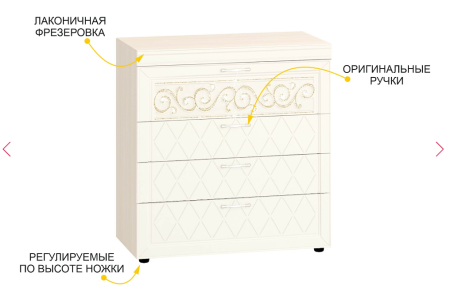  Комод Тиффани 93.18