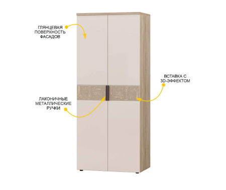 Шкаф для одежды с полками и штангой 900.43