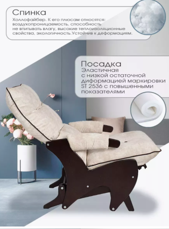 Кресло «Импульс»