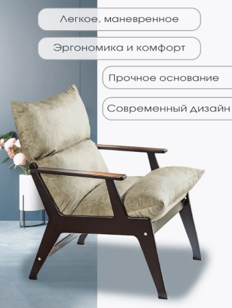 Кресло Луна взрослое домашнее