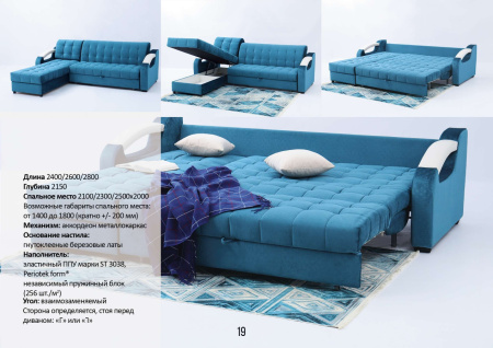 угол "Аккорд-2 "