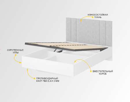 Кровать с подъемным механизмом Николь 901.31