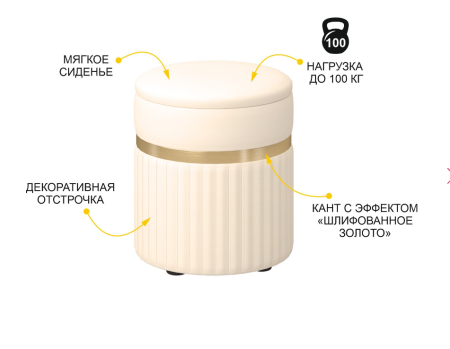 Пуф Монако 903.90 Пуф Монако 903.90