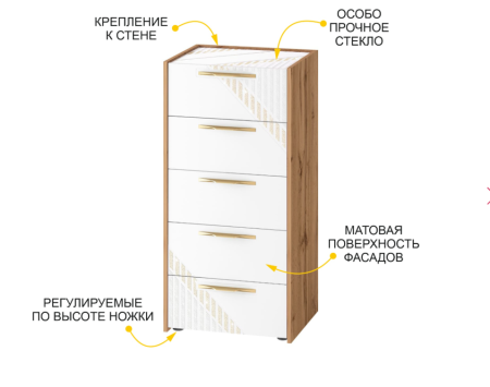 Комод Монако 903.19