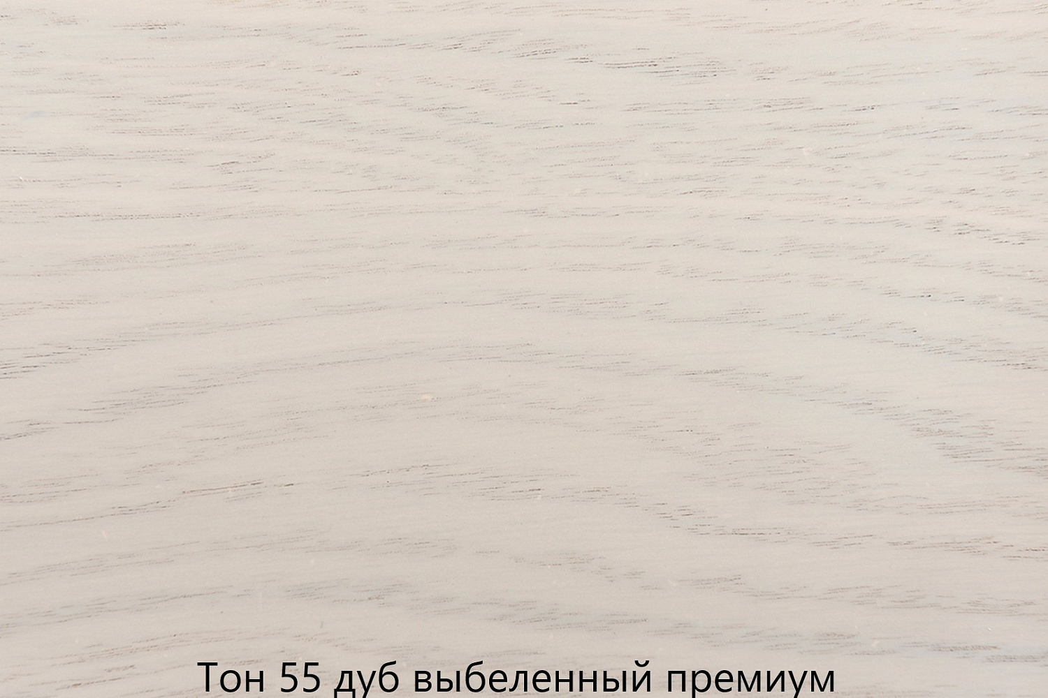 Стул из массива Сибарит-2 ЖС с жёсткой спинкой и мягким сиденьем