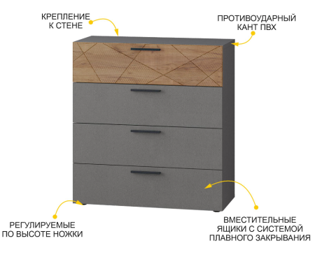 Комод Джерси 602.32