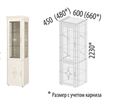 Шкаф-витрина (сервант) с колоннами (лев/прав) 32.08