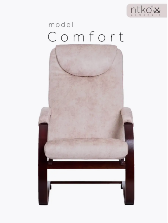Кресло  Комфорт