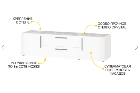 ТВ-тумба Николь 603.03