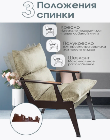 Кресло Луна взрослое домашнее