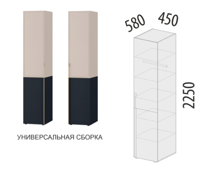 Шкаф-пенал (лев/прав) Флоренция 905.10