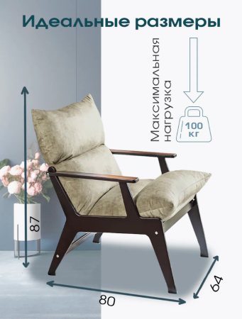 Кресло Луна взрослое домашнее