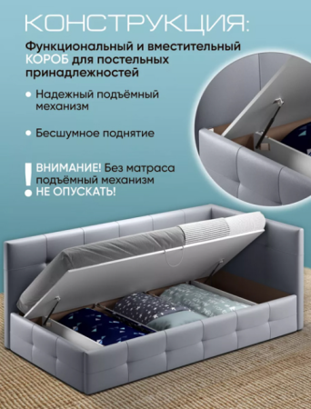 Кровать односпальная  Босс 