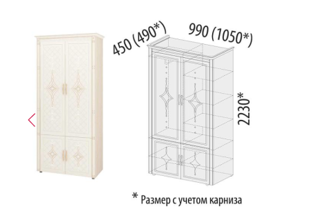 Шкаф для одежды с полками и штангой  32.22