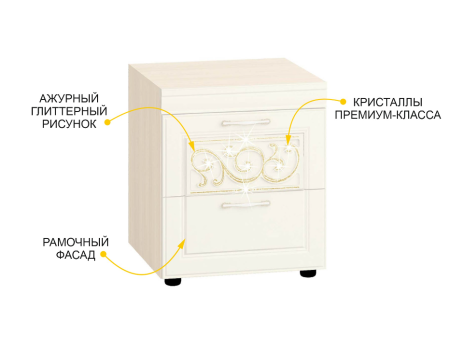 Тумба прикроватная  93.07 Тиффани
