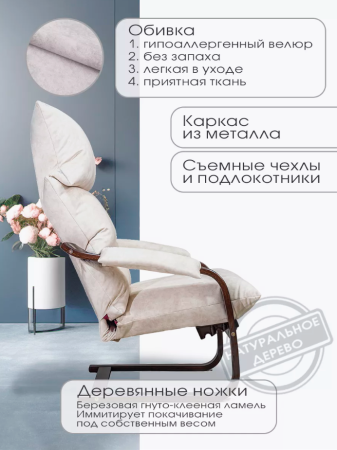 Кресло Релакс Кресло Релакс