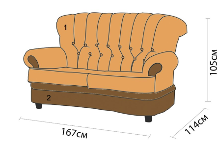Диван Лувр 2-х местный
