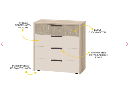 Комод 900.18 Кашемир