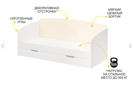 Кровать  903.05