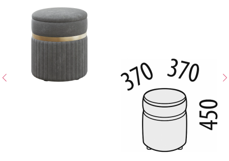 Пуф Монако,